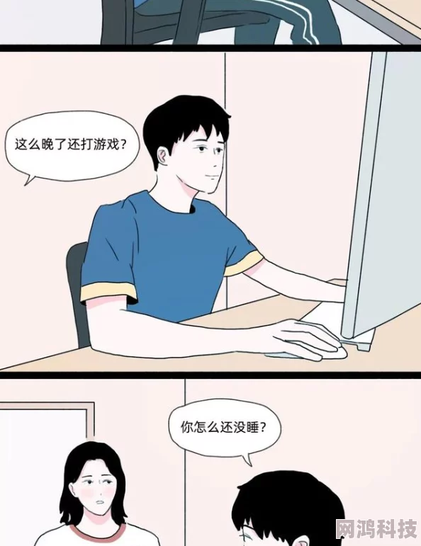 男生插女生软件为什么令人担忧为何可能造成误导