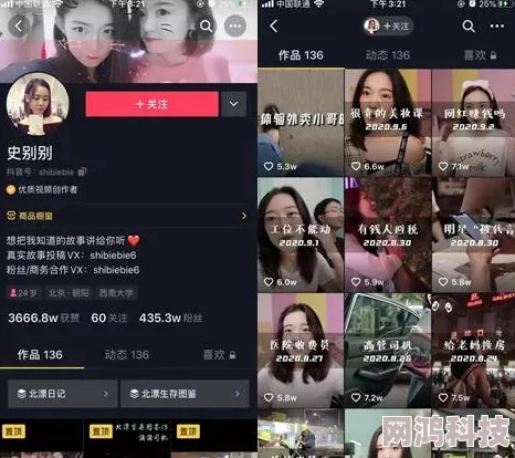 美女脱 给我捏 直播为什么如此火爆因为它满足了某些用户的窥私欲和猎奇心理