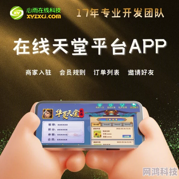 色天堂App为什么提供离线下载和观看功能为何如此实用