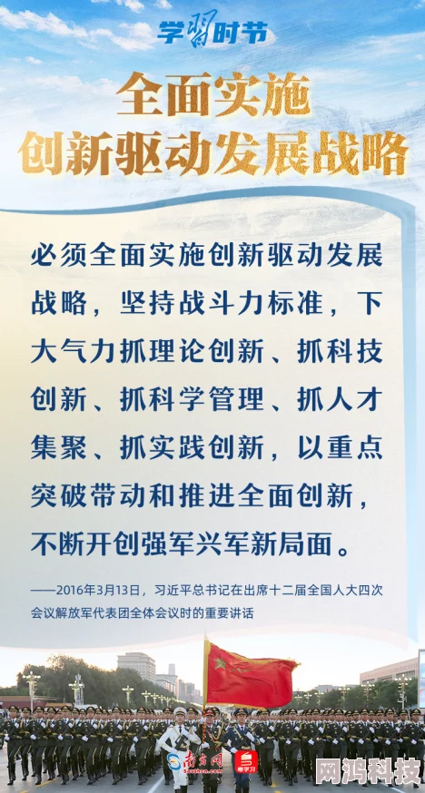 日日艹为何如此火爆因为它节奏感强易于传播且能够引发共鸣