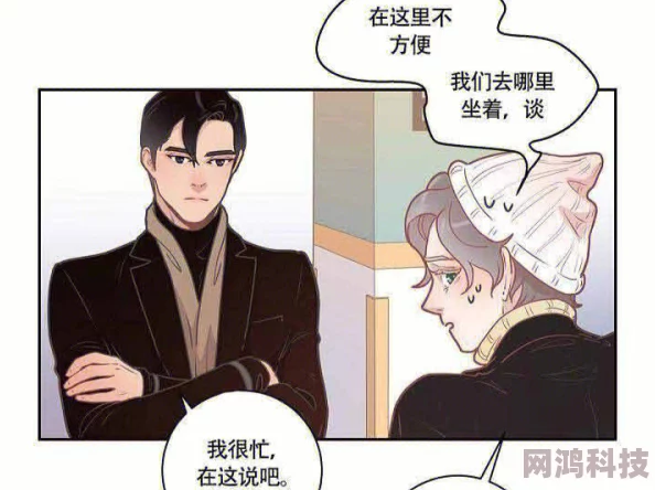 被到爽流漫画双男主漫画为什么情节跌宕起伏反转不断让人意犹未尽回味无穷