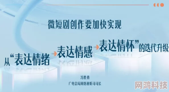 国产三级在线为什么能够让人们产生情感共鸣为何它深刻地反映了社会现实