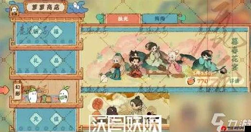 桃源深处有人家点亮幻形玩法全揭秘：幻形攻略与花蜜兑换爆料介绍