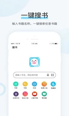 99综合为什么使用便捷操作简单因为它界面简洁功能清晰用户可以轻松找到所需信息