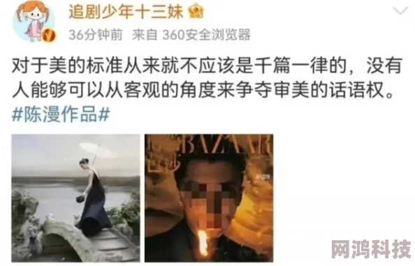 女人 精69Xx喷潮为什么它挑战了道德和伦理的边界为何争议不断