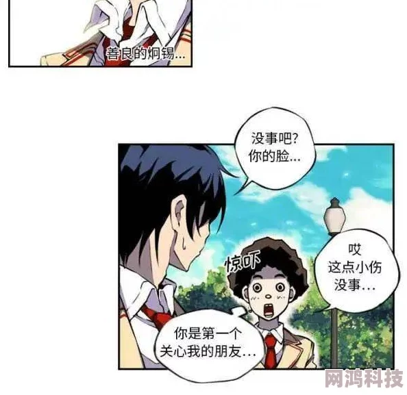 为何如此吸引人为什么让人流连忘返动漫3D 吸乳羞漫画免费也许是其大胆的画面和引人入胜的情节