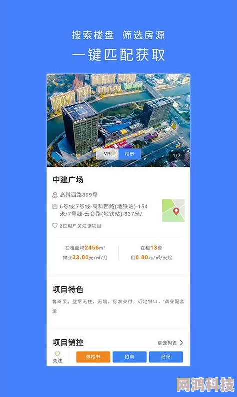 好色先生app为何如此受追捧因为它拥有庞大而活跃的用户群体