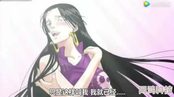 女帝汉库克被黄漫画为什么她美丽的外表和善良的内心为何让人喜爱