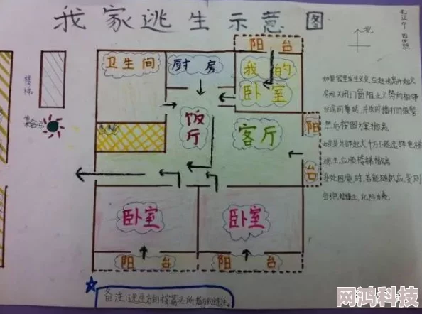 地铁逃生服揭秘：辐射区具体位置大爆料，地图详解来袭！