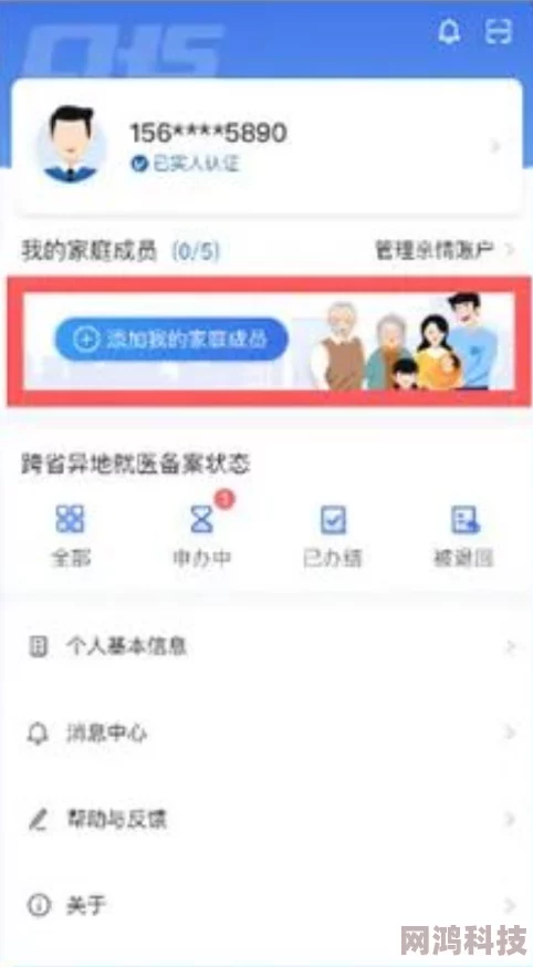 老色批网站为什么拥有强大的社区为何让人流连忘返