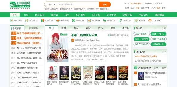 老色批网站为什么拥有强大的社区为何让人流连忘返