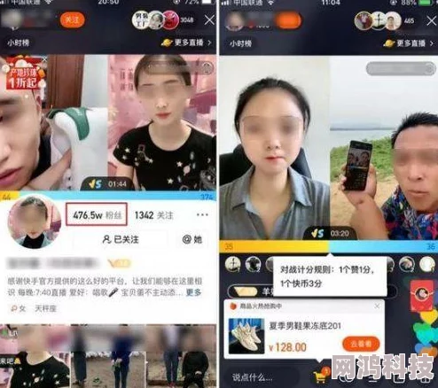 男人把东西伸到屁股直播为什么挑战了伦理道德的底线为何引人关注