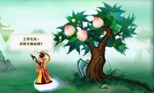 独家爆料：神仙道玩家揭秘，达到XX级即可摘取珍稀仙桃！