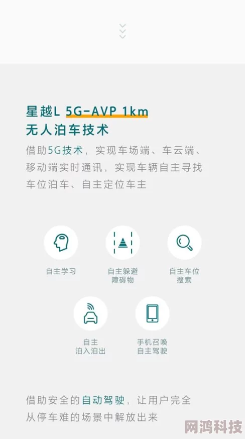 叼嘿视频为什么紧跟潮流时尚前卫为何成为热门话题