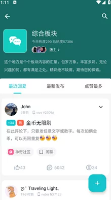 jmcomic.2.0官网下载为什么好评如潮因为它拥有强大的搜索功能和社区互动