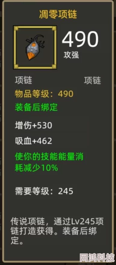 异世界勇者新手开荒全攻略：独家爆料开局必备技巧与资源分布