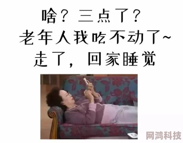 污污污的网站为何如此受欢迎它提供感官刺激满足人们的幻想和欲望