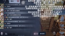 第五人格深度爆料：记者角色克制关系全解析及策略介绍