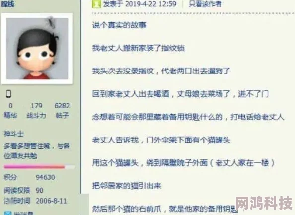 色老板网站为什么备受关注它提供高清无码的成人影片资源