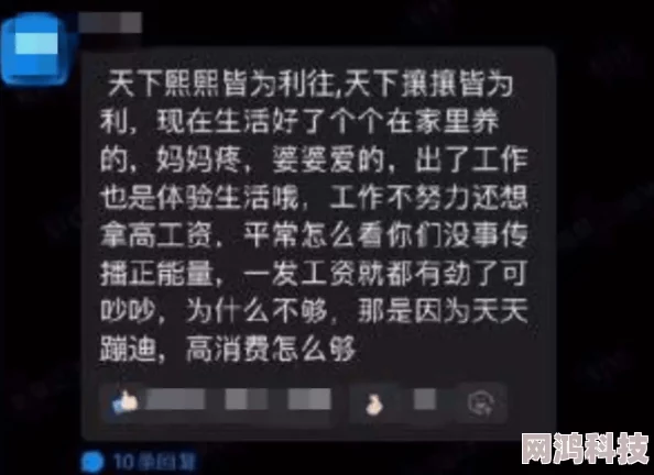 色老板网站为什么备受关注它提供高清无码的成人影片资源