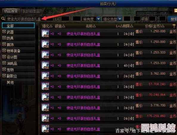 DNF回归玩家必看：揭秘当前版本最值得刷的20+字地图爆料