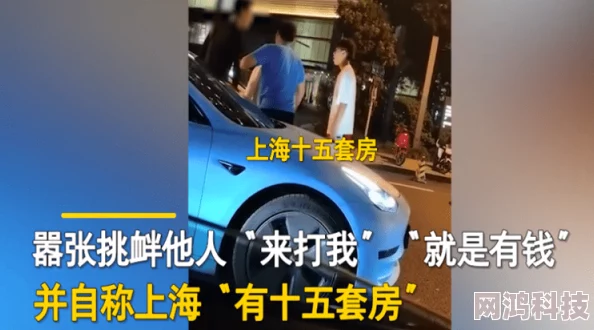 3p公交车被男人摁住狂躁为什么公交车上的冲突如此引人注目为何男人要摁住狂躁者引发好奇