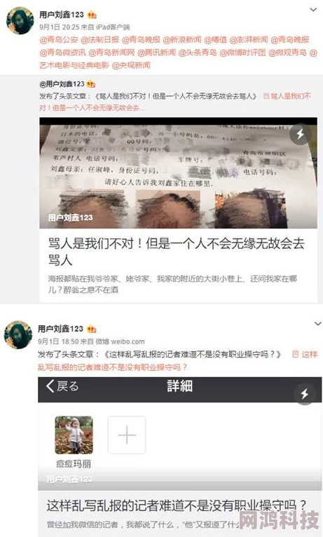 是什么让free性老太HD性大叫成为热门话题  从不同维度分析其成功因素