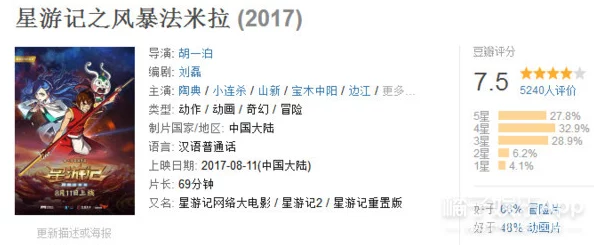 未来人生深度揭秘：柏意桃事件全攻略及独家爆料信息汇总