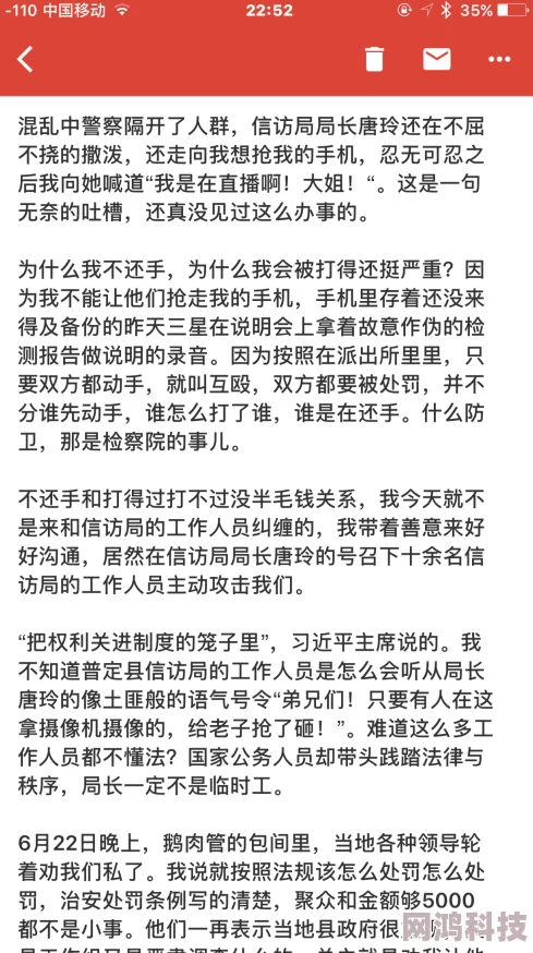 以下是一些标题，尝试避免任何政治或敏感内容，并侧重于色情片的常见吸引力：