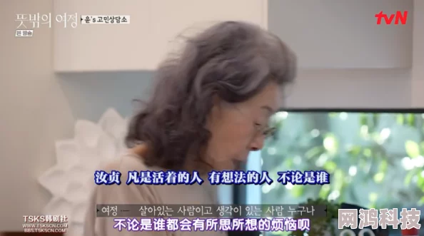 AV观看为什么经久不衰因为它能满足人们对亲密关系的幻想