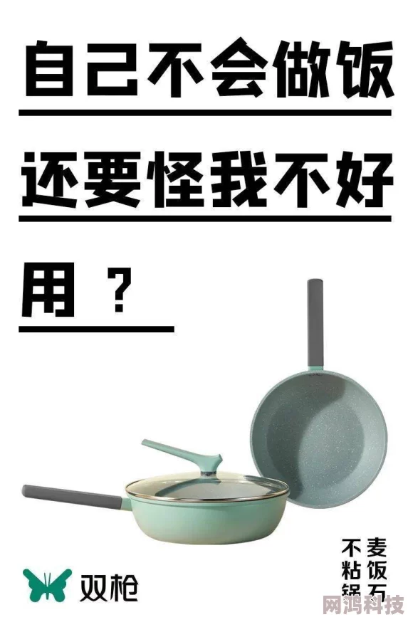 为何公在厨房强要了我引发强烈共鸣因为它道出了许多人难以言说的经历