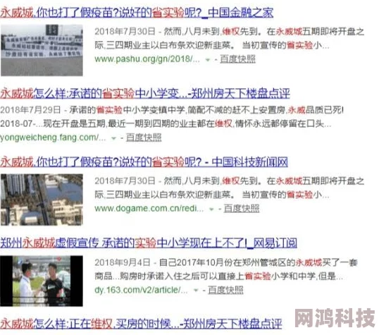 搞黄网站为什么逃避现实寻求慰藉为何成为一些人的精神寄托