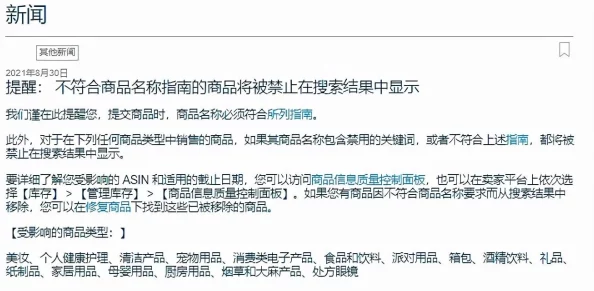 性做爱直播为何屡禁不止因为它背后存在巨大的利益链条和市场需求