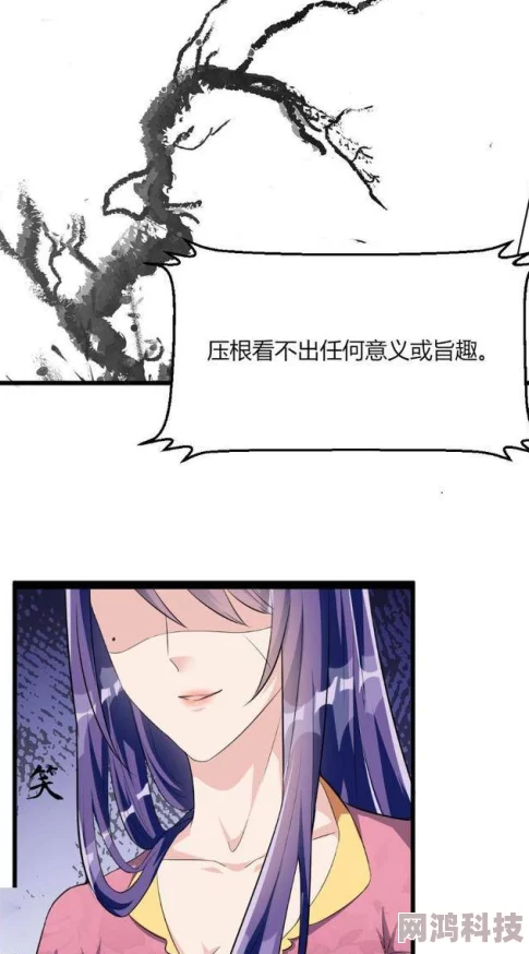 为什么《羞羞漫画在线免费观看》让人欲罢不能情节刺激引人入胜代入感强