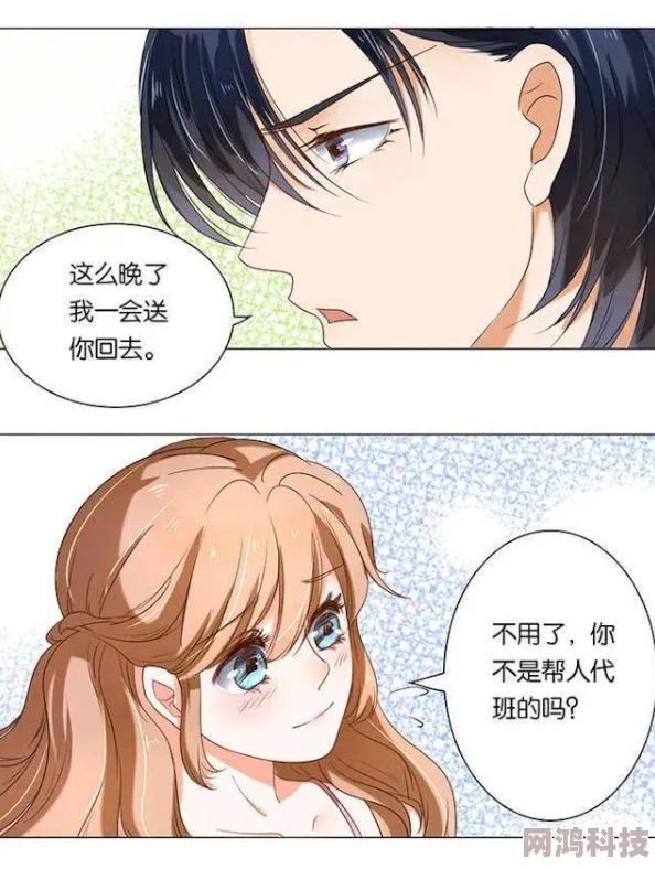 为什么剧情引人遐想为何让人欲罢不能小南被吸乳羞羞漫画