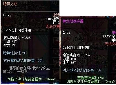 DNF魔神职业最新爆料：2024年哪个称号最适合提升战力？