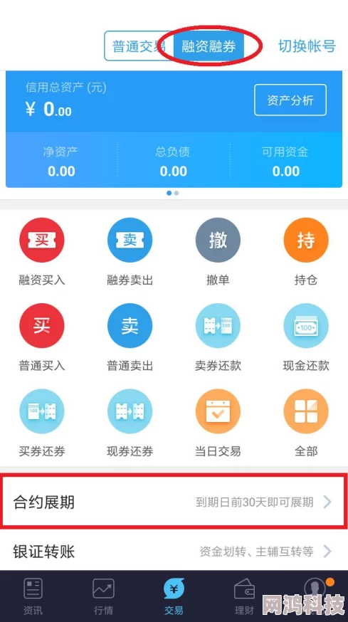 久久五月婷因其界面简洁易用且资源丰富而备受欢迎