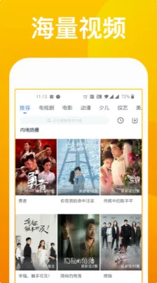 为什么尤物yw193.coc在线影院提供多种清晰度选择受用户追捧