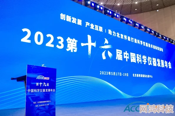 fi11实验室研究所2023因为其尖端科技研究与创新成果引领行业发展备受瞩目