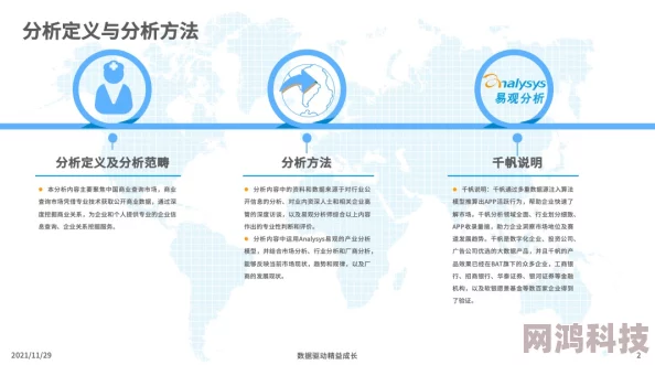 日本伊人网因内容丰富多样且易于浏览为何吸引众多用户