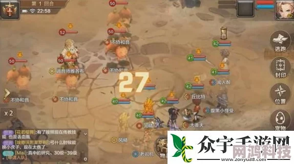 揭秘！魔力宝贝手机版55级密医据点1-7关高效打法攻略，含第7关独家过关秘籍