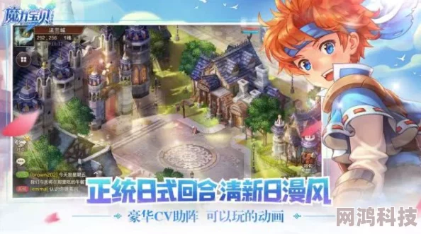 揭秘！魔力宝贝手机版55级密医据点1-7关高效打法攻略，含第7关独家过关秘籍