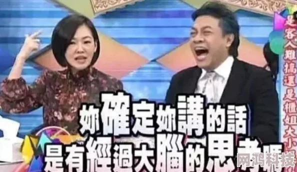 为什么挑战传统引发争议《玩弄朋友娇妻呻吟交换电影》为何剖析两性关系真相