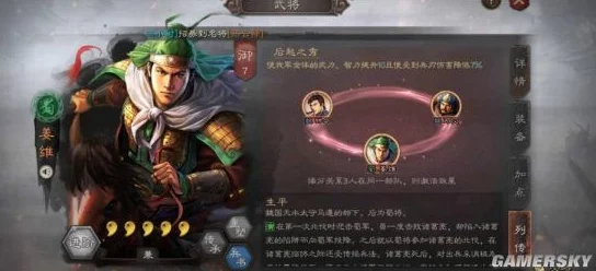 三国志战略版S4武将卡包大揭秘：姜维现身哪个神秘卡包盘点