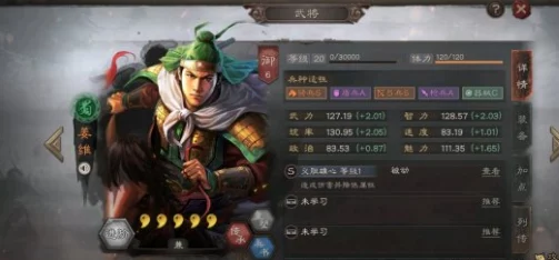 三国志战略版S4武将卡包大揭秘：姜维现身哪个神秘卡包盘点