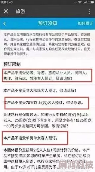 天美传奇传媒官网免费浏览网站旅行社为什么提供专业的旅行建议为何帮助您规划完美旅程