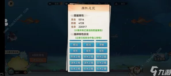 最强祖师以渔会友玩法深度爆料：技巧推荐与隐藏攻略大公开！