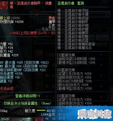 最强祖师以渔会友玩法深度爆料：技巧推荐与隐藏攻略大公开！