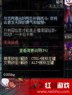 暗黑4痛楚深坑任务攻略：详细步骤与最新更新爆料