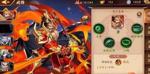 《放开那三国3》揭秘：巧妙搭配阵容光环，战力飙升惊人爆料！